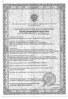 Тонометр механический со встроенным фонендоскопом CS-105 CS Medica/СиЭс Медика: миниатюра сертификата №3