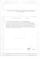 Аскорбинка+ мед, липа, лимон порошок пакет-саше 3г 10шт: миниатюра сертификата №2