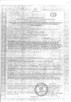 Витаминно-минеральный комплекс от A до Zn для беременных и кормящих таблетки 885мг 30шт: миниатюра сертификата