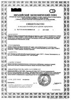 Трусы при недержании впитывающие одноразовые для взрослых Normal Always/Олвейс 7шт р.M: миниатюра сертификата