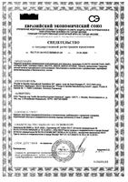 Прокладки при недержании впитывающие одноразовые для взрослых Normal Плюс Always/Олвейс 8шт: миниатюра сертификата
