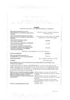 Иновелон таблетки п/о плен. 400мг 60шт: миниатюра сертификата