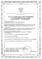 Аппликатор плоский стелька игольчатая плюс Ляпко с шагом 5,0 пара р.37-40: миниатюра сертификата