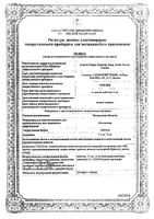 Мелоксикам-Ксантис таблетки 7,5мг 20шт: миниатюра сертификата