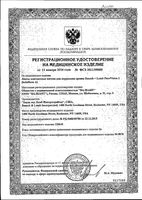Линзы контактные длительного ношения PureVision (-1.50/8.6) 6шт: миниатюра сертификата