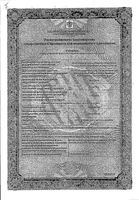 Диклофенак раствор для инъекций 25мг/мл 3мл 5шт: миниатюра сертификата