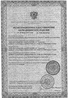 Средство офтальмологическое с дозатором Мягкое восстановление Оптинол 10мл: миниатюра сертификата
