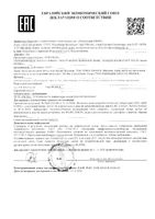 Маска для лица увлажняющая Сияние Hydra+ Topicrem/Топикрем 50мл: миниатюра сертификата