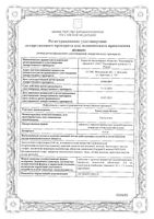 Тамсулозин Канон таблетки с пролонгированным высвобождением п/о плен. 0,4мг 30шт: миниатюра сертификата №3