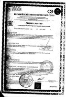 Крем-гель для купания и душа малиновое облако детский Мое Солнышко фл. 400мл: миниатюра сертификата