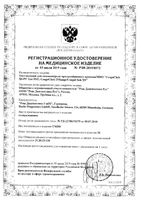 Тест-полоски для коагулометра INRange/XS CoaguChek/КоагуЧек 24шт: миниатюра сертификата