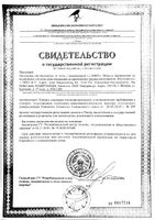 Прокладки для подмышек от пота с микрокапсулами духов белые 1-2Dry/1-2Драй 12шт р.М: миниатюра сертификата