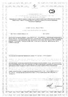 Нехрапин таблетки для рассасывния 2г 15шт: миниатюра сертификата