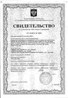 Тонометр автоматический с адаптером M3 Expert Omron/Омрон (HEM-7132-ALRU): миниатюра сертификата №7