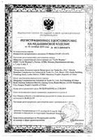 Тонометр механический CS-107 CS Medica/СиЭс Медика: миниатюра сертификата
