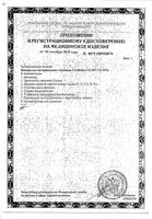 Тонометр механический CS-107 CS Medica/СиЭс Медика: миниатюра сертификата №2