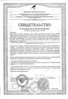 Слим для контроля веса Квин витаминс капсулы 0,62г 60шт: миниатюра сертификата