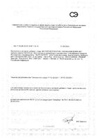 Магний морской В6+ Nutri Expert капсулы 545,043мг 60шт: миниатюра сертификата