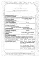 Индапамид Велфарм таблетки п/о плен. 2,5мг 40шт: миниатюра сертификата