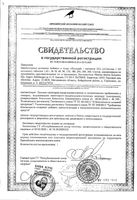 Кальций+витамин Д3 Квин витаминс капсулы 1,65г 60шт: миниатюра сертификата