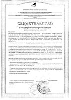 Мелатонин Квин витаминс капсулы 0,48г 1мг 60шт: миниатюра сертификата
