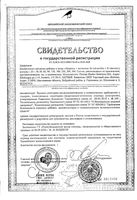 Лецитин+витамины Е Квин витаминс капсулы 1,81г 60шт: миниатюра сертификата