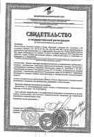 Кальций+Витамин Д3 B-VIT таблетки 1,65г 60шт: миниатюра сертификата