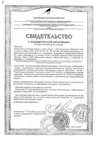 Селен+Аcе витамины B-VIT таблетки 0,40г 60шт: миниатюра сертификата