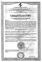Мыло жидкое экологичное с маслом абрикоса. смягчающее флакон Biomio bio-soap 300 мл: миниатюра сертификата