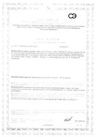 Целл-протект Laboratoires Ineldea капсулы 391,48мг 90шт: миниатюра сертификата