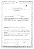 Ацидо-бейс Laboratoires Ineldea капсулы 560мг 90шт: миниатюра сертификата