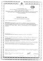 Зенаксил Laboratoires Ineldea капсулы 620мг 90шт: миниатюра сертификата