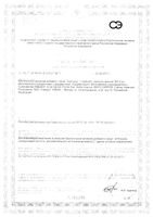 Гиалурид Laboratoires Ineldea капсулы 363мг 30шт: миниатюра сертификата