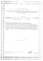 Гиалурид Laboratoires Ineldea капсулы 363мг 30шт: миниатюра сертификата №2