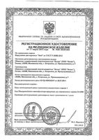 Подгузники Super Seni (Супер Сени) medium р.2 75-110 см. 1700 мл 30 шт.: миниатюра сертификата