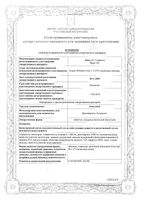 Анжелик таблетки п/о плен. 28шт: миниатюра сертификата