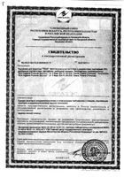 Подгузники для взрослых Slip Super Tena/Тена 10шт р.L: миниатюра сертификата №3