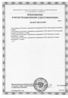 Подгузники для взрослых Slip Super Tena/Тена 10шт р.L: миниатюра сертификата №2