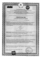 Тампоны гигиенические Mini ProComfort O.b./Оби 16шт: миниатюра сертификата №2