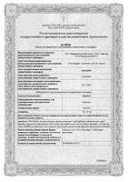 Хартил таблетки 5мг 28шт: миниатюра сертификата