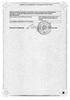 Хартил таблетки 10мг 28шт: миниатюра сертификата №2