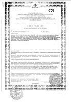 Гель для купания 2 в 1 Mustela/Мустела туба 200мл: миниатюра сертификата