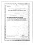 Эвкалипт и ментолом Dr.Theiss/Др.Тайсс леденцы пак. 50г: миниатюра сертификата №4