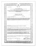 Эвкалипт и ментолом Dr.Theiss/Др.Тайсс леденцы пак. 50г: миниатюра сертификата