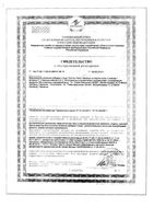 Липа и лимон с витамином С Dr.Theiss/Др.Тайсс леденцы пак. 50г: миниатюра сертификата №3