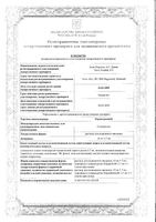 Нордитропин раствор для п/к введ. картридж в шприц-ручке НордиФлекс 10мг 1,5мл: миниатюра сертификата