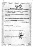 Тонометр механический с фонендоскопом UA-200 A&D/Эй энд Ди: миниатюра сертификата №3