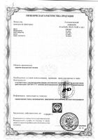 Тонометр механический с фонендоскопом UA-200 A&D/Эй энд Ди: миниатюра сертификата №4
