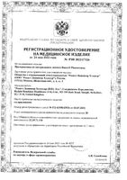 Презервативы с ребрами и пупырышками Pleasuremax Durex/Дюрекс 12шт: миниатюра сертификата