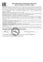 Крем для лица с защитой от ультрафиолета антивозрастной коллагеновый дневной 8.1.8 Beauty formula 50мл: миниатюра сертификата